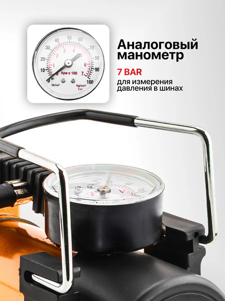 Автомобильный компрессор JBC 580