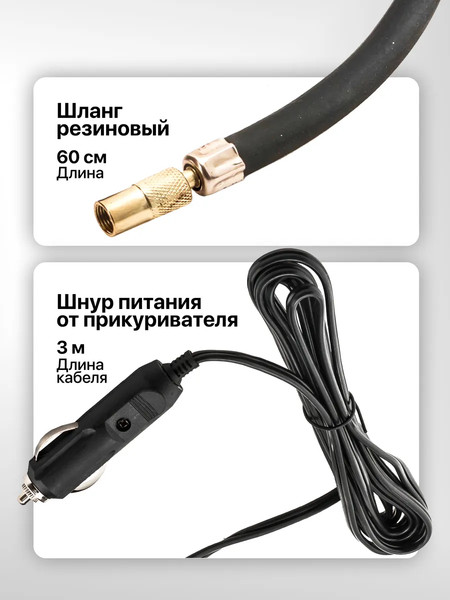 Автомобильный компрессор JBC 580