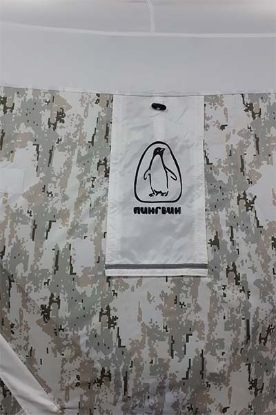 Палатка Пингвин Shelters Призма Премиум 230 Термо Армеец