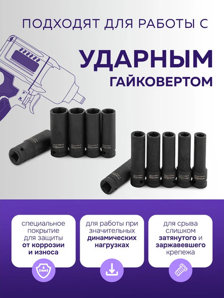 Набор головок слесарных Megatools MT-4117-5MPB