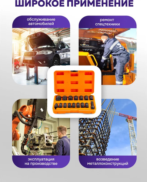 Набор головок слесарных Megatools MT-4179-5MPB