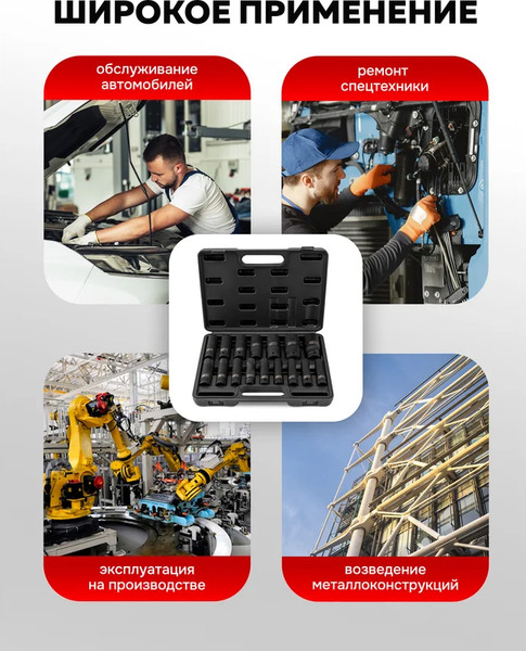 Набор головок слесарных Everforce EF-4167-5MPB