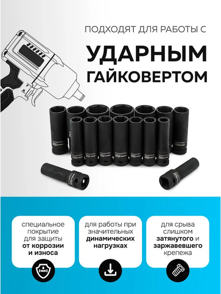 Набор головок слесарных Sigmatool 4167-5MPB
