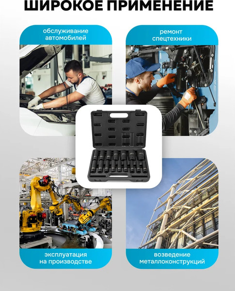 Набор головок слесарных Sigmatool 4167-5MPB