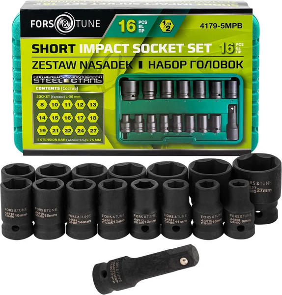 Набор головок слесарных FORSandTUNE 4179-5MPB - фото