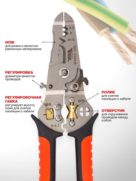 Плоскогубцы Megatools 6806N