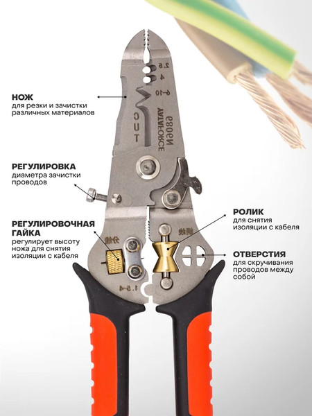 Плоскогубцы Yataforce YF-6806N