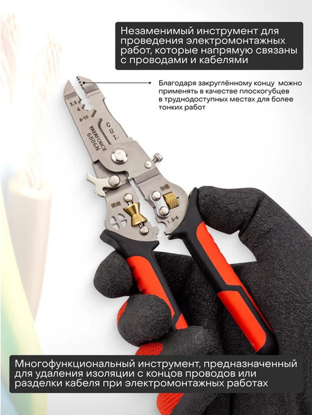 Плоскогубцы Yataforce YF-6806N