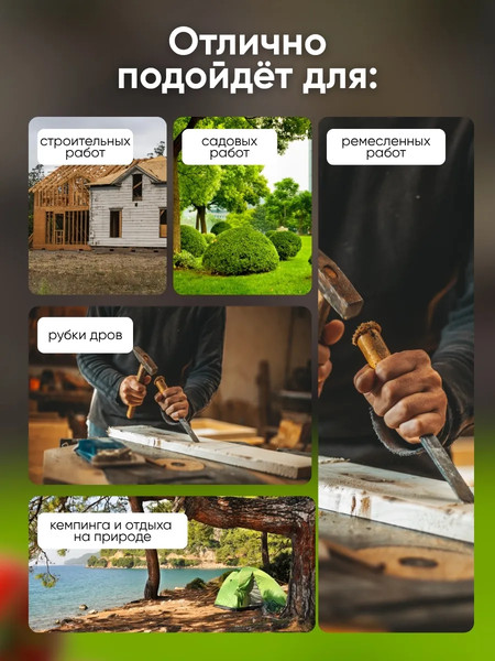 Топор-колун Yataforce YF-A7020