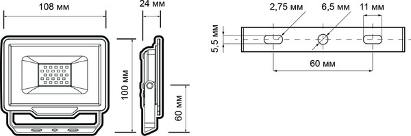 Прожектор JAZZway PFL-C3 / 5064652
