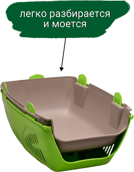 Переноска для животных MPS Sirio Little S01010107