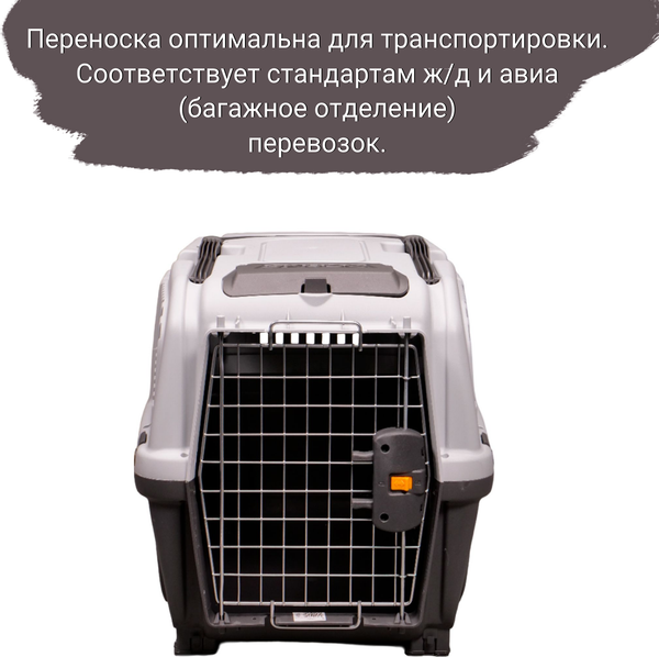 Переноска для животных MPS Skudo 4 / S01050400