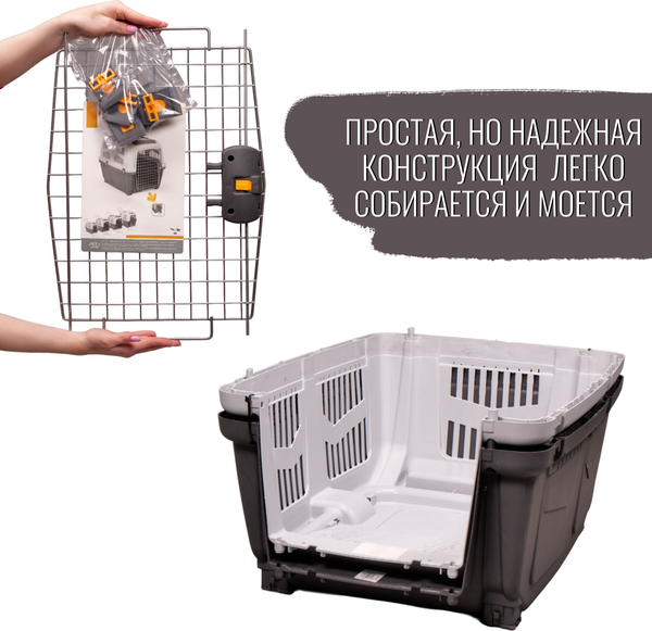 Переноска для животных MPS Skudo 4 / S01050400