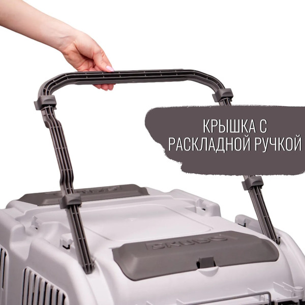 Переноска для животных MPS Skudo 5 / S01050500