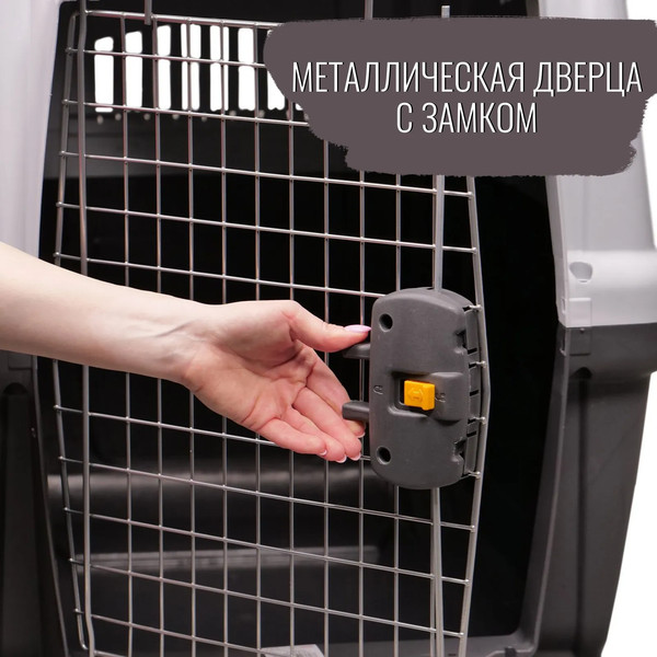 Переноска для животных MPS Skudo 5 / S01050500