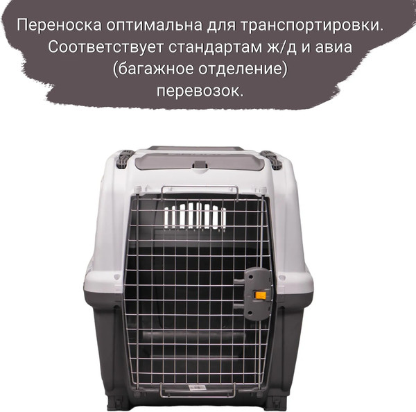 Переноска для животных MPS Skudo 5 / S01050500
