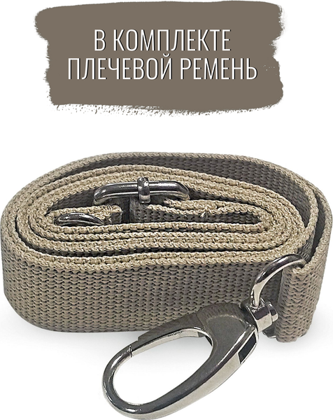 Переноска для животных MPS P-BAG / MPS069847
