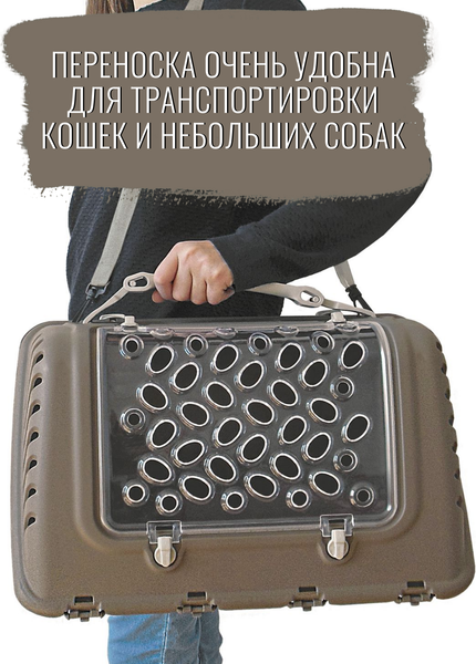 Переноска для животных MPS P-BAG / MPS069847