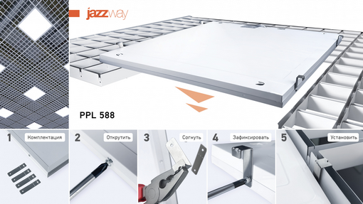 Панель светодиодная JAZZway PPL 588/G Opal / 5053137