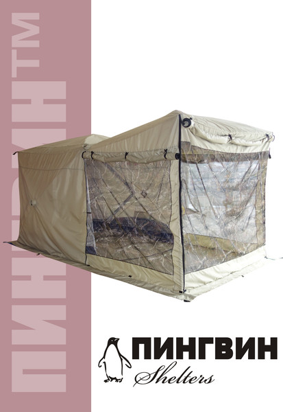 Туристический шатер Пингвин Shelters Призма Шелтерс с москитной сеткой Люкс