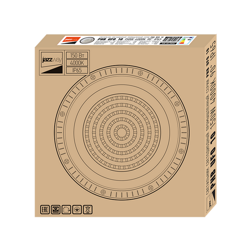 Светильник для подсобных помещений JAZZway PHB UFO 10 150Вт / 5052475