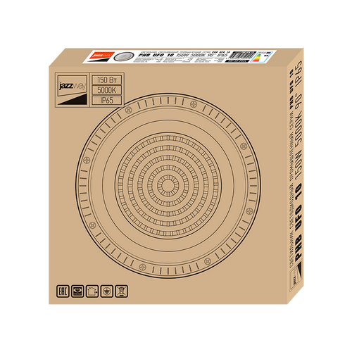 Светильник для подсобных помещений JAZZway PHB UFO 10 150Вт / 5052499