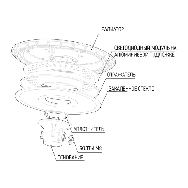 Светильник уличный JAZZway PGL 04 60Вт 5000К IP65 BL / 5033962