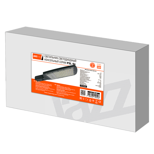 Светильник уличный JAZZway PSL 06 / 5042506