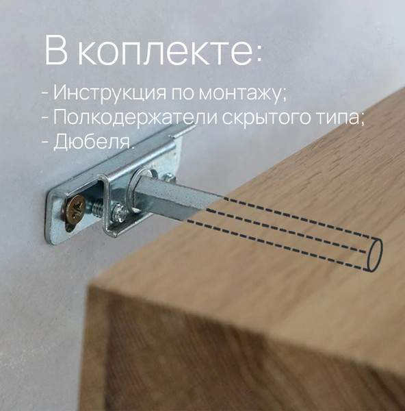 Полка Iva-Wood Solid Nature 40х19-22х4 / SW-013-SL