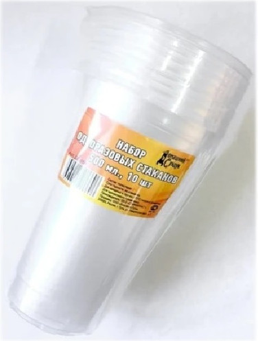 Набор одноразовых стаканов Домашний Сундук ДС-158