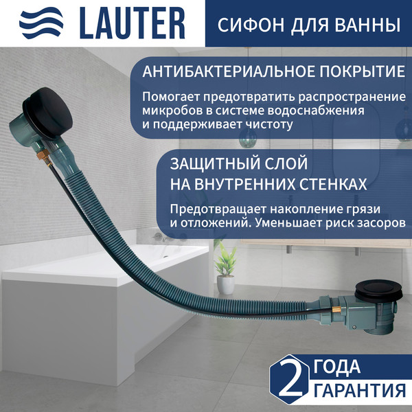 Ванна акриловая Lauter Monaco 170x72.5 / 2113170L (с ножками и сифоном 21Y32001 матовый черный)