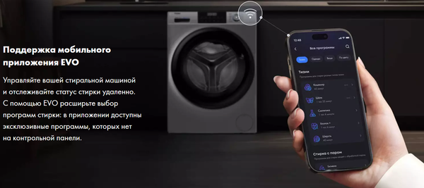 Стиральная машина Haier HW60-BP12959AE