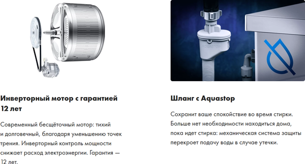 Стиральная машина Haier HW60-BP12959AE