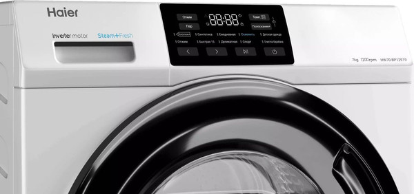 Стиральная машина Haier HW70-BP12919