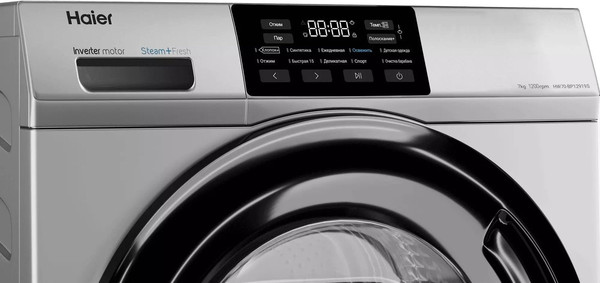 Стиральная машина Haier HW70-BP12919S