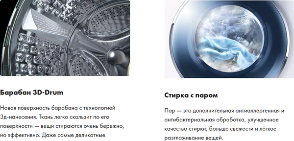 Стиральная машина Haier HW100-BP12406