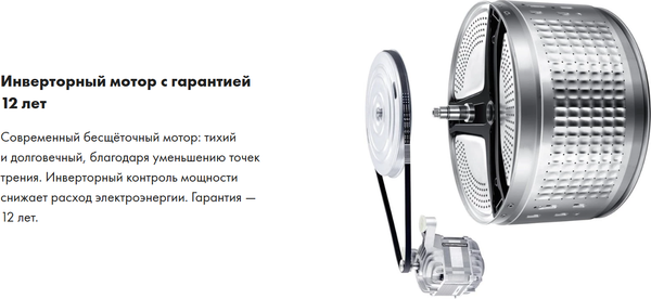 Стиральная машина Haier HW100-BP12406