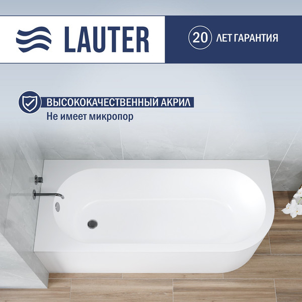 Ванна акриловая Lauter Monaco 170x72.5 / 2113170L (с ножками, лицевым экраном и сифоном 21Y31002 белый)