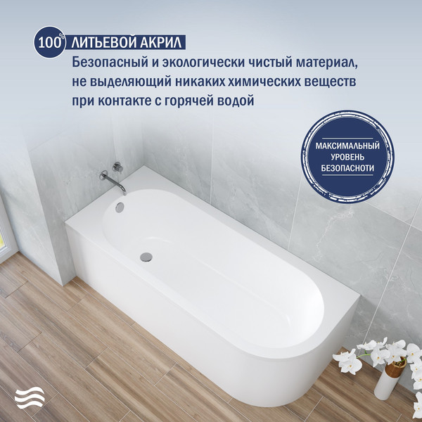 Ванна акриловая Lauter Monaco 170x72.5 / 2113170L (с ножками, лицевым экраном и сифоном 21Y32001 матовый черный)