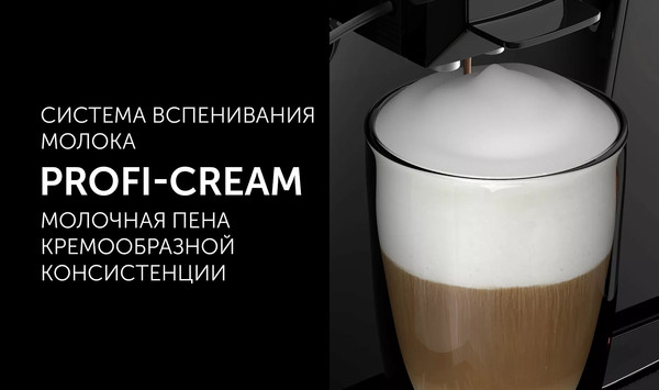 Кофемашина Polaris PACM 2052AC