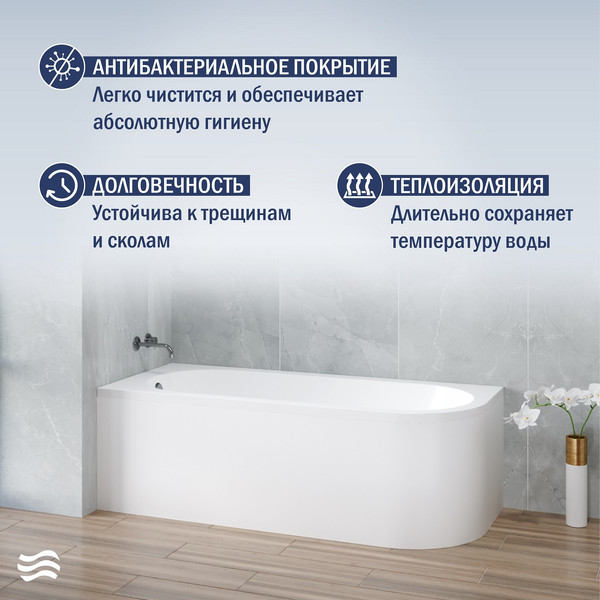 Ванна акриловая Lauter Monaco 170x72.5 / 2113170L (с каркасом и сифоном 21Y11021 матовый черный)