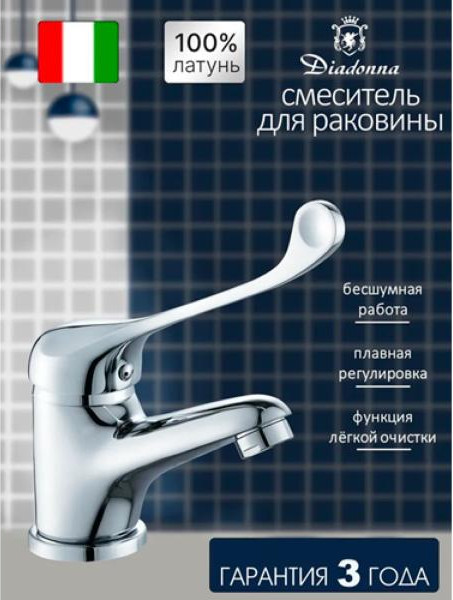 Смеситель Diadonna D10-163