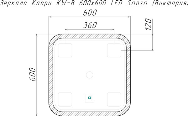 Зеркало Sansa Капри KW-B 600х600 LED