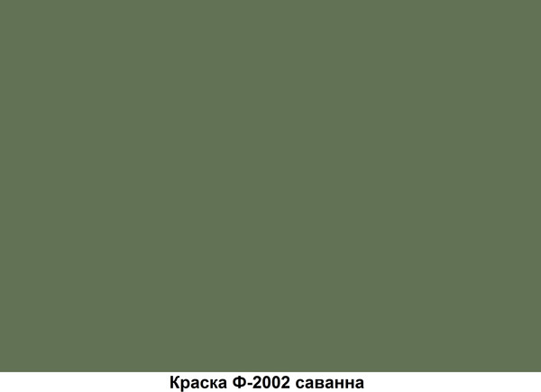 Краска Техникс Фасад ВД-АК-1 Ф-2002 P