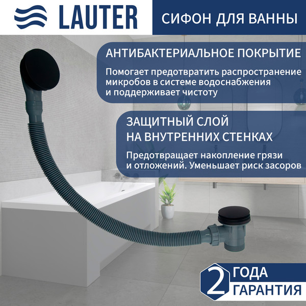 Ванна акриловая Lauter Monaco 170x72.5 / 2113170L (с каркасом, лицевым экраном и сифоном 21Y31001 матовый черный)