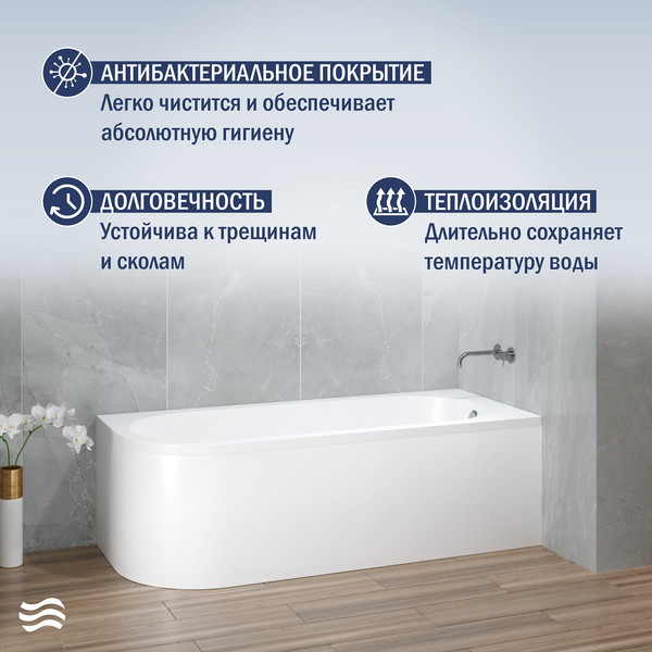 Ванна акриловая Lauter Monaco 170x72.5 / 2113170R (с ножками, лицевым экраном и сифоном 21Y31002 белый)