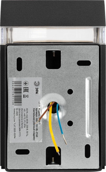 Бра уличное ЭРА GBW-102-BL-0160 Адрия / Б0069593