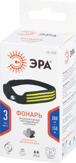 Фонарь ЭРА GA-808 Кибер-3 / Б0069574