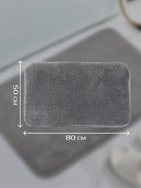 Коврик для ванной ILLU 50x80 / 2310303