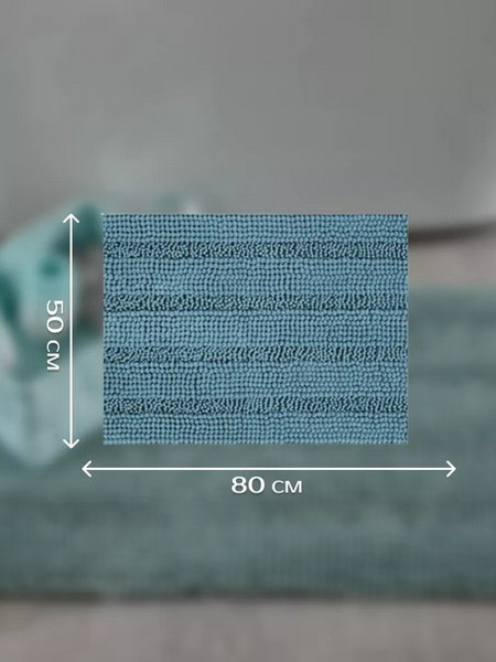 Коврик для ванной ILLU 50x81 / 2310311